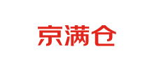 京滿倉