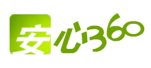 安心360