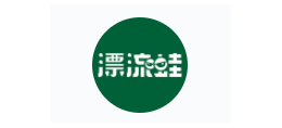 漂流蛙logo,漂流蛙標識