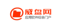 威盤網