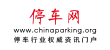 停車網