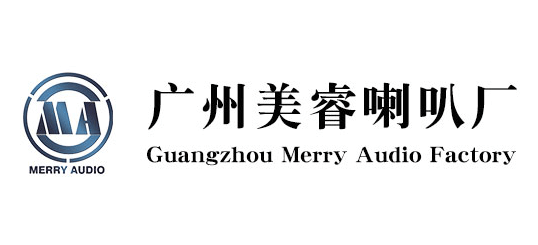 廣州美睿喇叭廠
