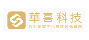 華喜科技