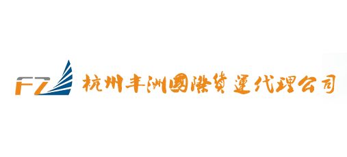 杭州豐洲快遞Logo