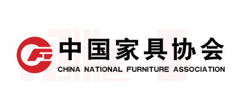 中國家具協會