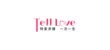TellLove求婚創意策劃公司