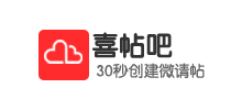 喜帖吧