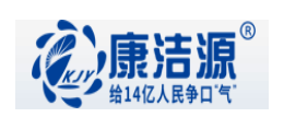 北京康潔源環保科技有限公司