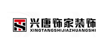 西安興唐飾家裝飾