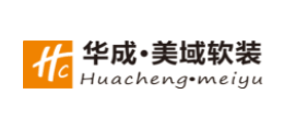 華成美域