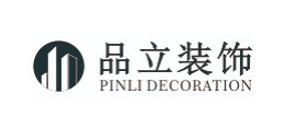 杭州品立裝飾Logo