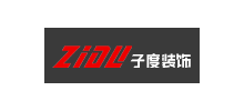 上海子度裝飾Logo