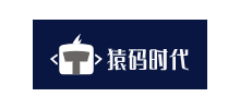 猿碼時代