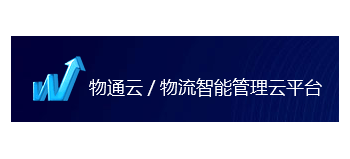 物通雲logo,物通雲標識