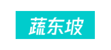 蔬東坡