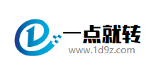 一點就轉