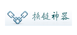 換鏈神器Logo