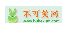 不可笑網