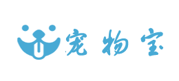 寵物寶