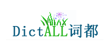 詞都網Logo