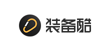裝備酷