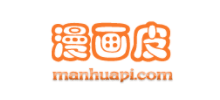 漫畫皮