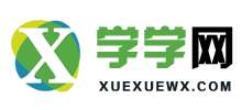 學學網