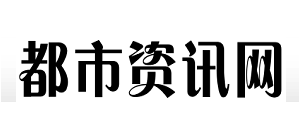 都市資訊網