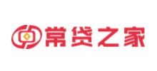 常貸之家