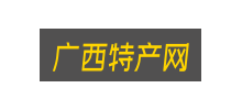 廣西特產網