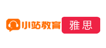 小站教育雅思官網