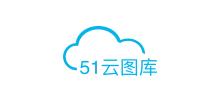 51雲圖庫Logo