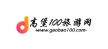 高堡100旅遊網