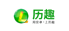 曆趣logo,曆趣標識