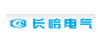 陝西長嶺電氣有限責任公司