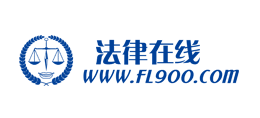 法律線上網
