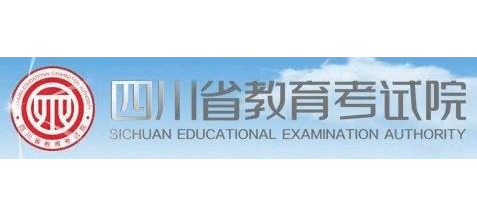 四川省教育考試院