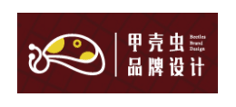 成都甲殼蟲品牌設計公司