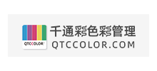 深圳千通彩色彩管理有限公司