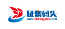 征集碼頭網