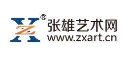 張雄藝術網