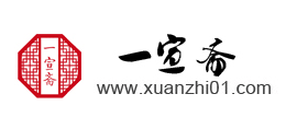 宣紙網