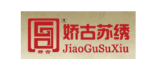 蘇州嬌古蘇繡藝術品有限公司