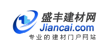 盛豐建材網
