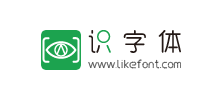識字體網
