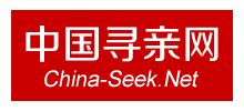 中國尋親網logo,中國尋親網標識