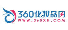 360化妝品網