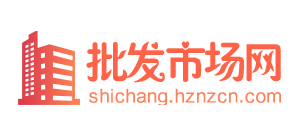 服裝批發市場網