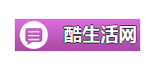 酷生活網