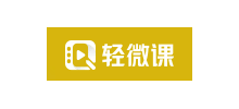 輕微課網校